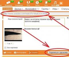 Статус Вконтакте: добавление текста, смайликов и транслирование музыки Как ставить статусы в одноклассниках